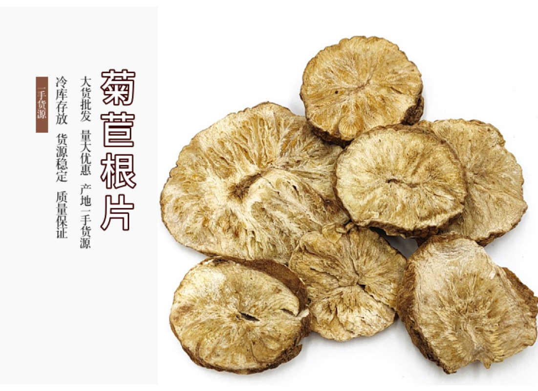 HelloYoung Large stock chicory root tea chicory flakes chicory dice loose herbal tea 17.6oz