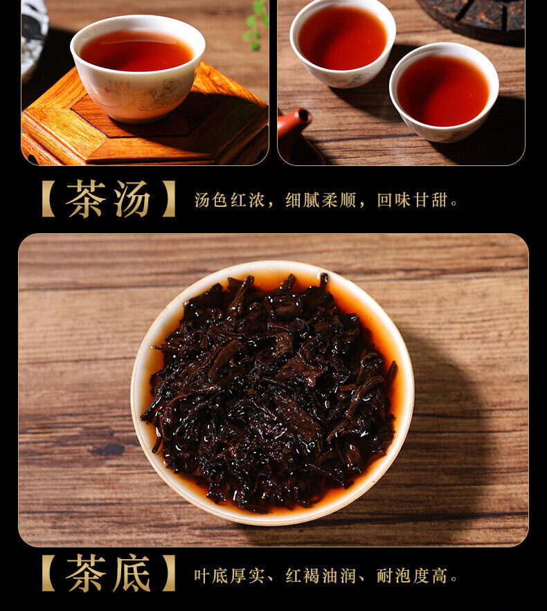 HelloYoung 200g Tianxiang BrownMountain Ripe Cake Yunnan Menghai Pu'er Seven Hand Torn Cake