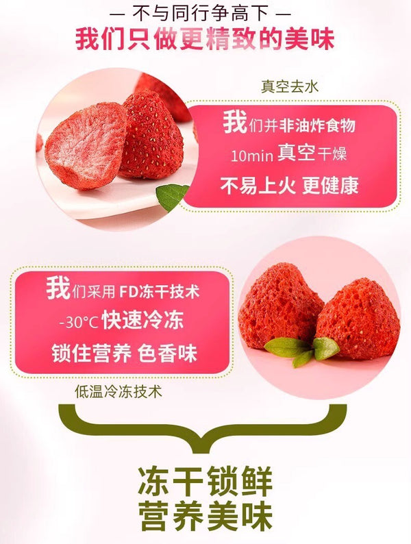 Strawberry Crisp Whole Strawberry Freeze-dried Strawberry Fruit Crisp Snacks