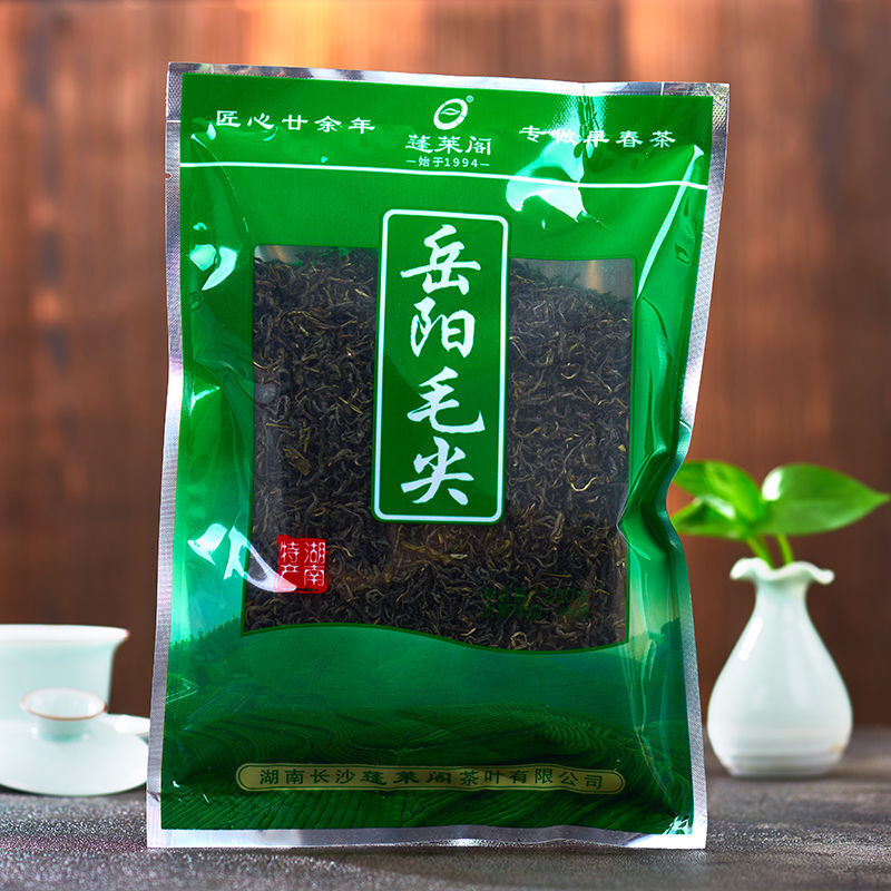 Maojian 2025 New Tea 200g Bag Full Sunlight Cloud Mist Green Tea Strong Flavor Secondary image