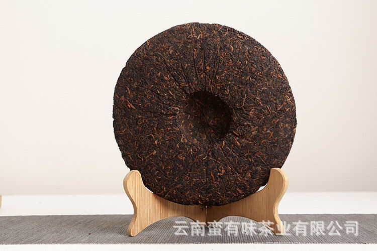 HelloYoung 357g Aged Puerh Ripe Tea Menghai Golden Bud Seven Seed Cake Tea Yunnan Pu'er Tea