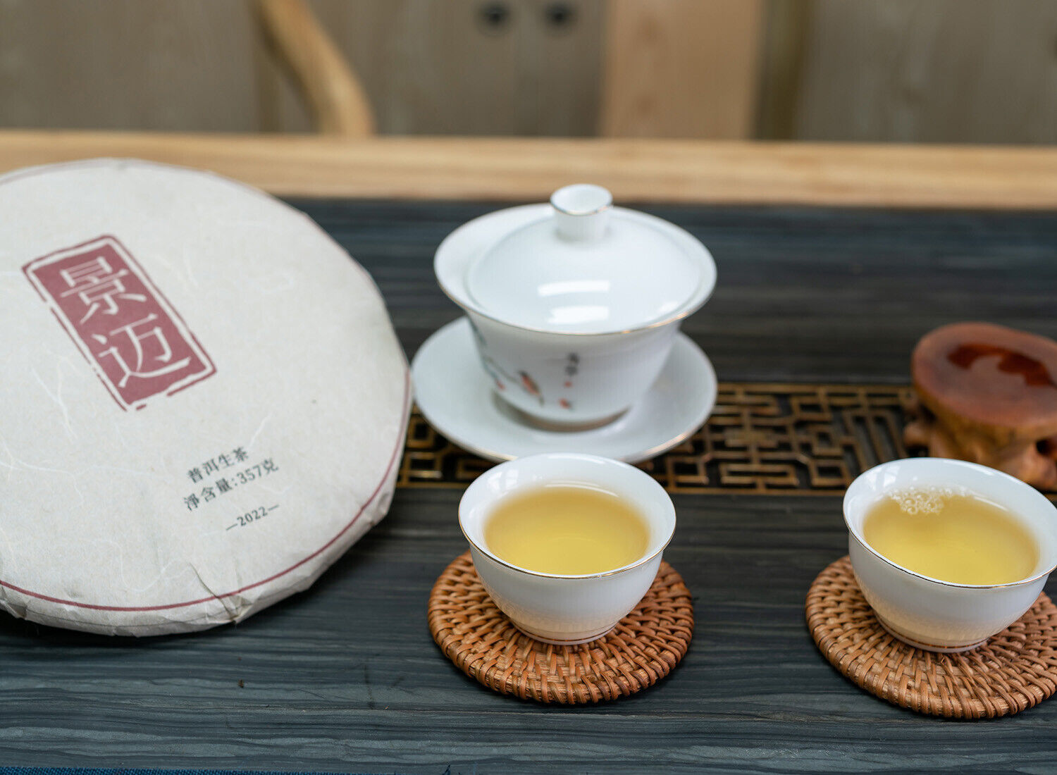 HelloYoung 357g Yunnan Ancient Pu'er Tea Cake Jingmai Mountain Milanxiang Puer Raw Tea Cake