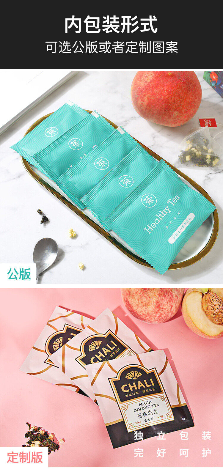 HelloYoung Honey Peach Oolong Tea Triangle Tea Bag White Peach Oolong Tea Bag 100 Packs