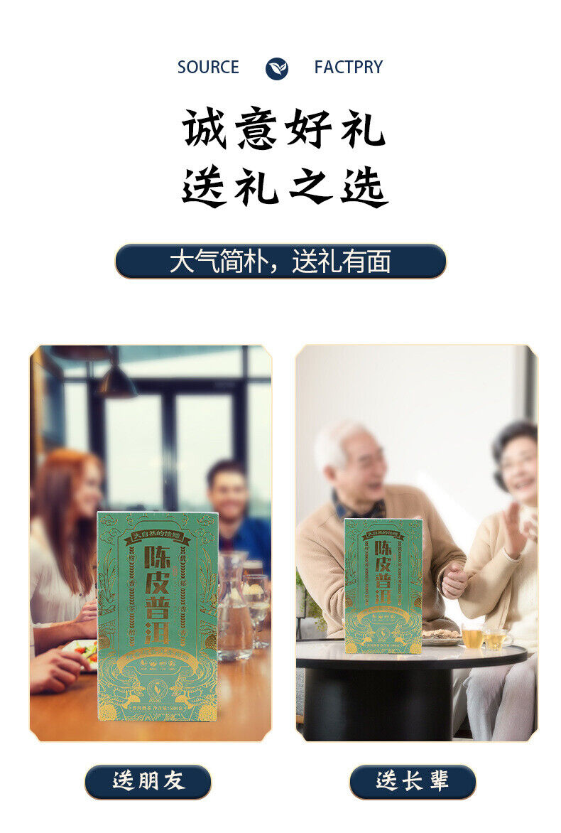 HelloYoung Yunnan Chen Pi Pu'er Tea 500g Yunnan Menghai Palace Pu'er Tea