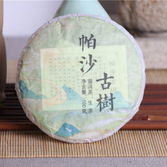 HelloYoung 100g Yunnan Pu'er Raw Tea Cake 布朗山帕沙古树100g生茶饼