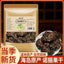 50 Grams Fresh Hainan Noni Fresh Fruit Dried 50g Morinda Citrifolia Herbal Tea