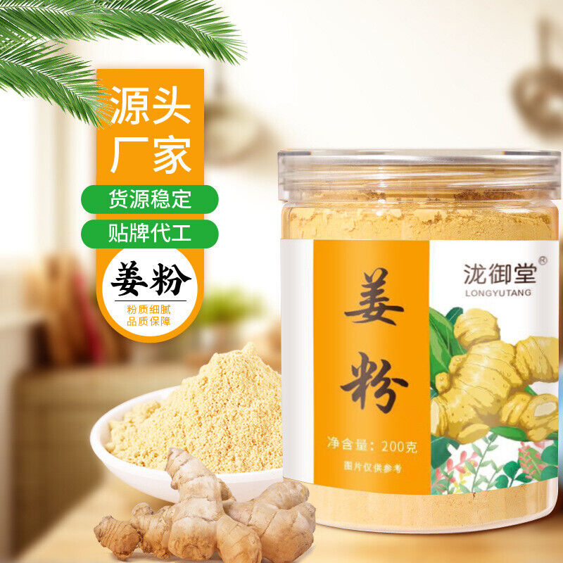 Pure Ginger Powder: 100% Natural, Great for Tea & Cooking