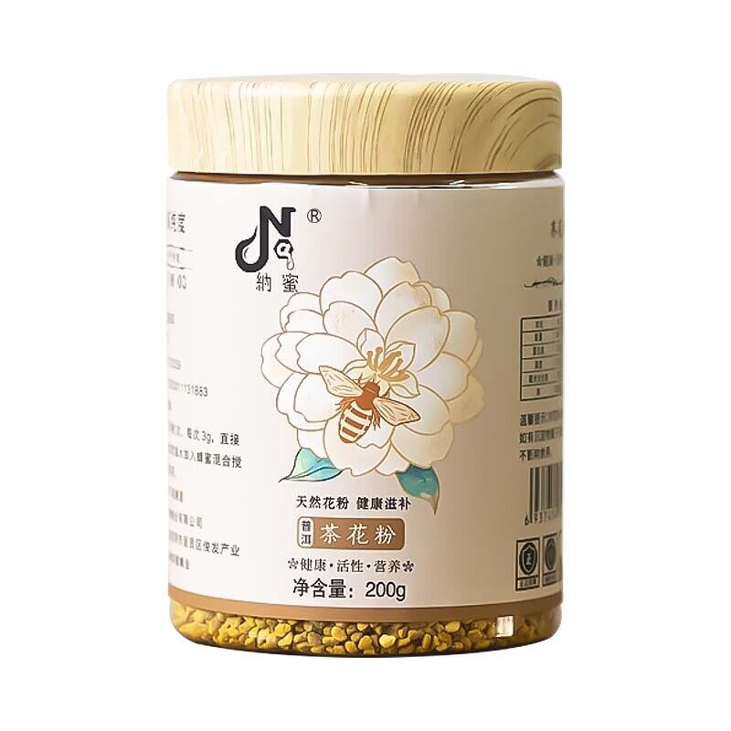 Yunnan Source Selected Granular Pu'er Spring Tea Pollen Soil Specialty 200g