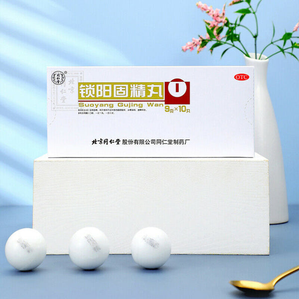 suoyang gujingwan 10粒 同仁堂锁阳固精丸