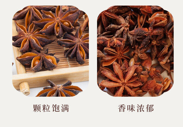 Wholesale Star Anise Spice Seasoning for Stewed Meat Hotpot Base