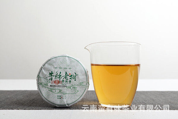 HelloYoung 50g Yunnan Pu'er Tea Xigui Old Tree (Green Mountain) Pu'er Raw Tea Cake