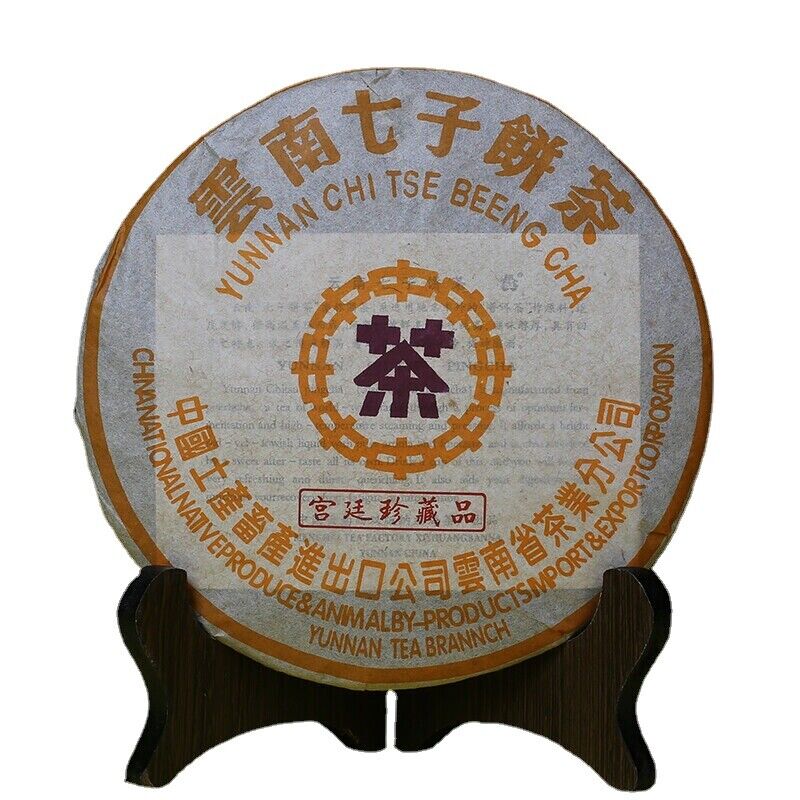 HelloYoung Logo Royal Precious Puer Shu Ripe Pu Erh Tea 357g Zhongcha CNNP Purple