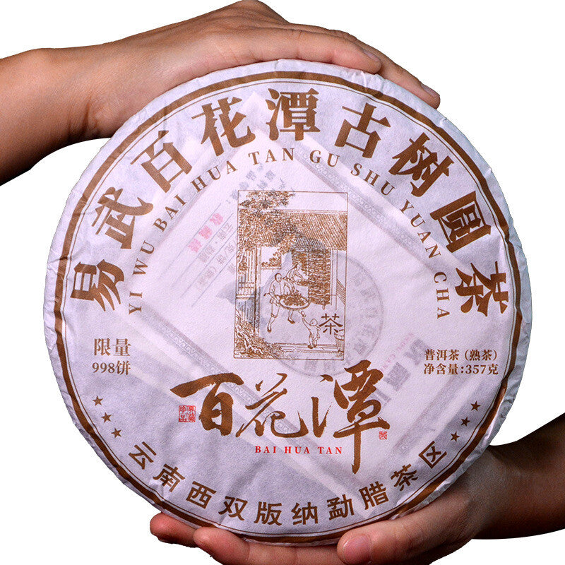 Pu-erh Ripe Tea 357g Baihua Tan Ancient Tree Cake Yunnan Seven Cakes Tea Main image
