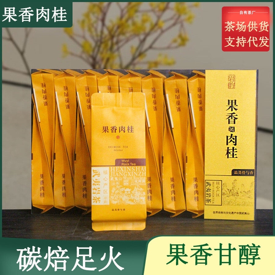 Fruit Aroma Rougui Medium Roast Charcoal Roasted Oolong Tea Wuyi Rock Tea Secondary image