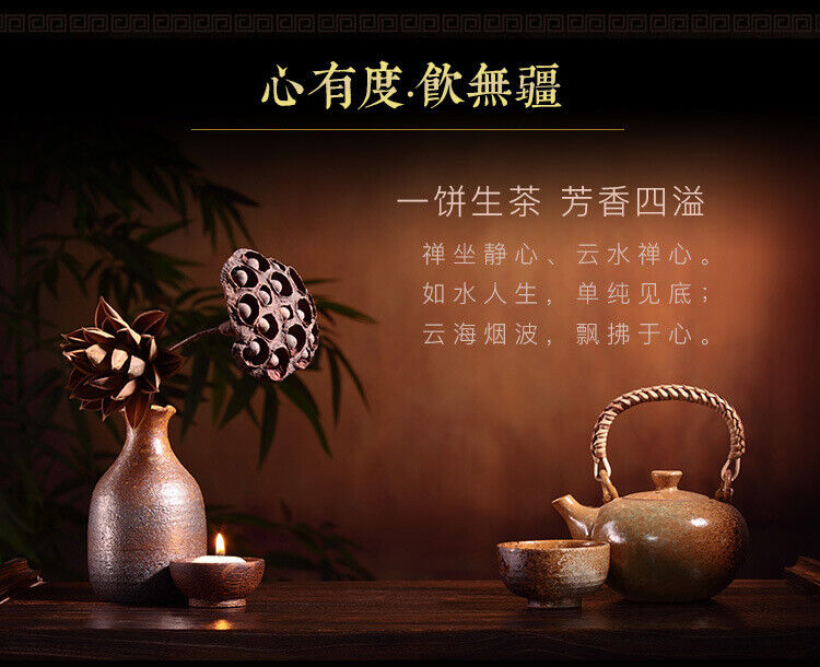 Yunnan Pu'er Tea Cake Tea Raw Tea Cake Small Cake Yiwushan Pu'er Tea 100g