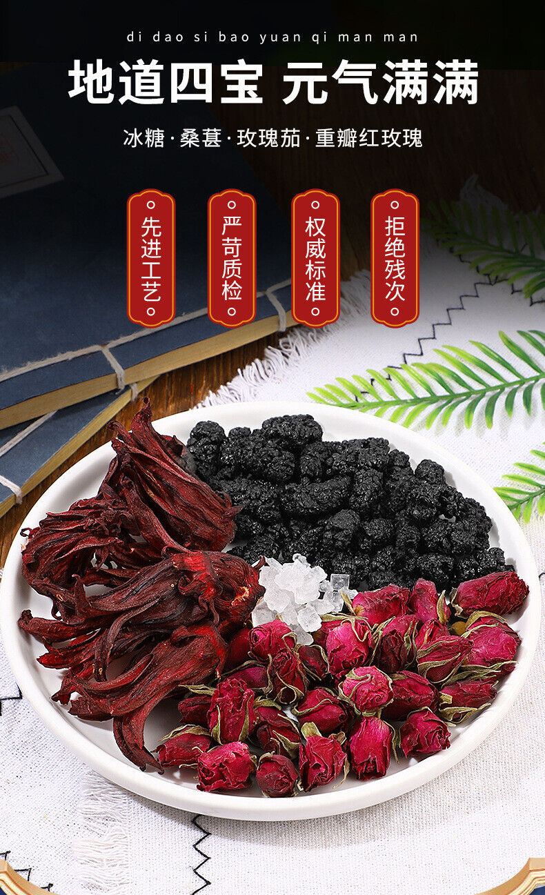 Mulberry Rose Roselle Tea Summer Flower and Fruit Tea  Goddess Plain Tea