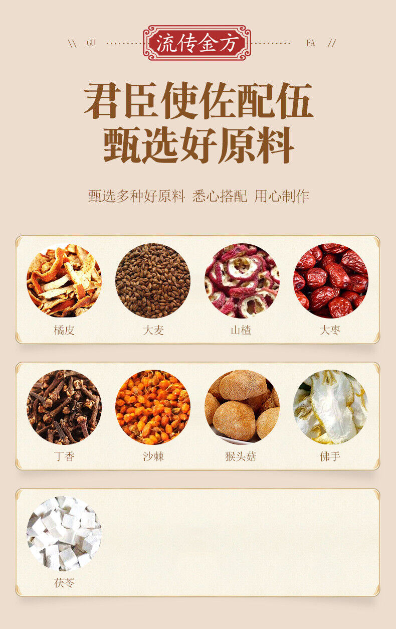 HelloYoung 150g Hericium erinaceus Clove Seabuckthorn Tea Stomach Nourishing Herbal Tea