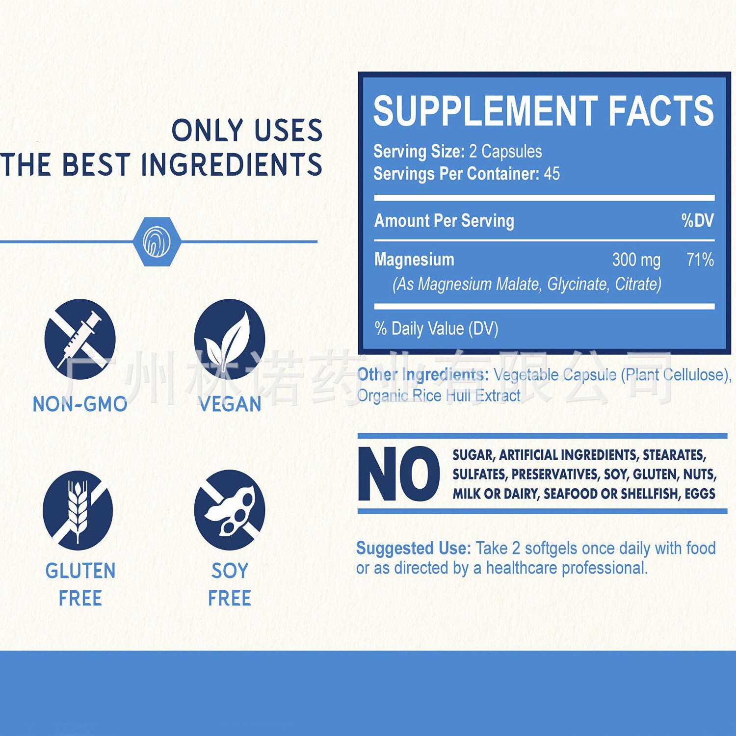 Magnesium Complex 300mg ,MALATE+GLYCINATE+CITRATE  ,90 caps