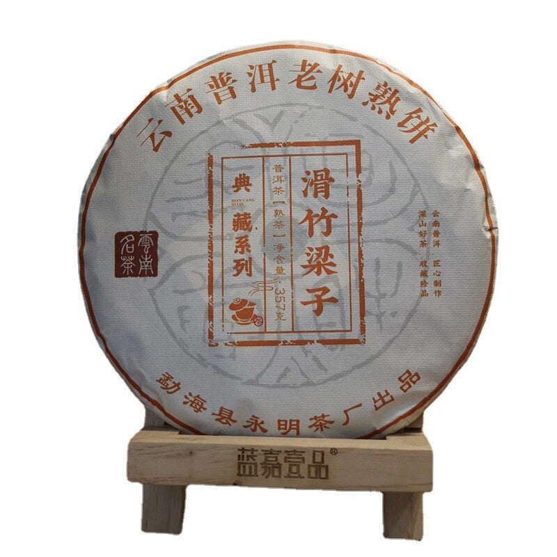 Smooth Bamboo Menghai Pu'er Tea High Mountain Ancient Tree Aroma Mellow Ripe Tea