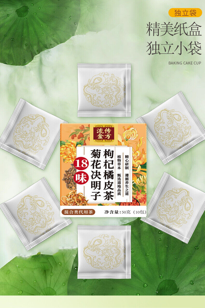 Chrysanthemum Cassia Berries Wolfberry Orange Peel Tea Dandelion Tea 18 Flavours
