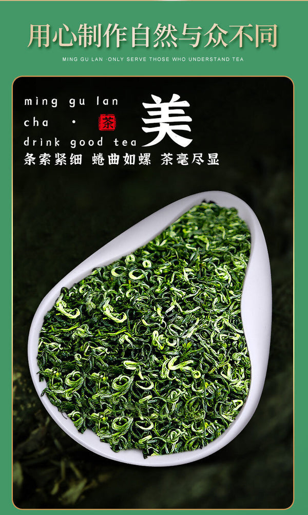Good Tea Yunwu Biluochun Fragrant Sweet Green Tea Minggulan Brand New Tea 76g