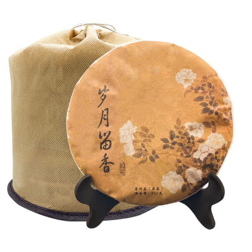 2021 Yunnan Ripe Pu-erh Tea Cake 357g Aged Aroma Seven-Tile Premium Secondary image
