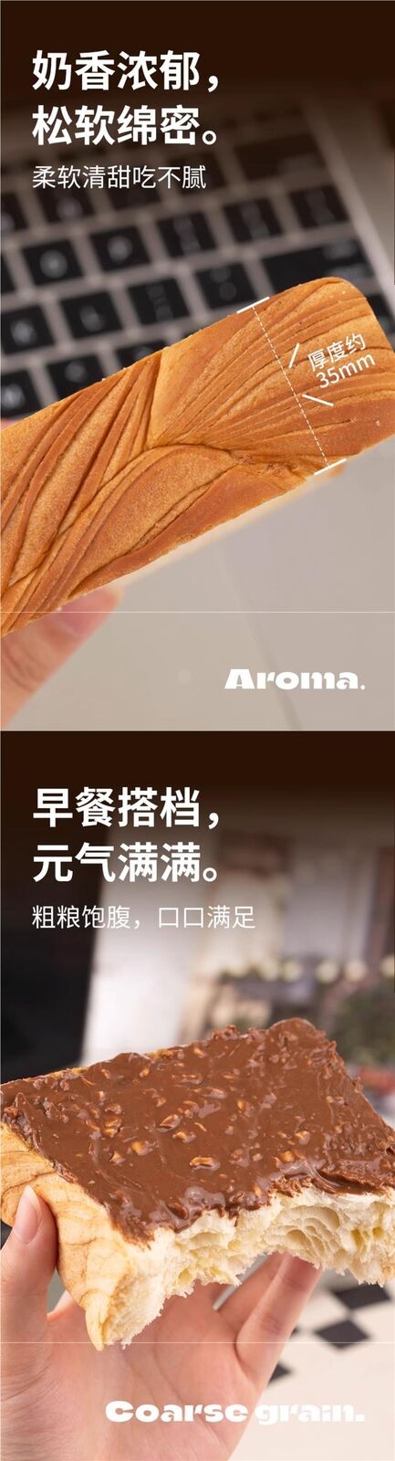 0-fat whole wheat thick cut milk toast, fragrant milk flavored mixed grain bread