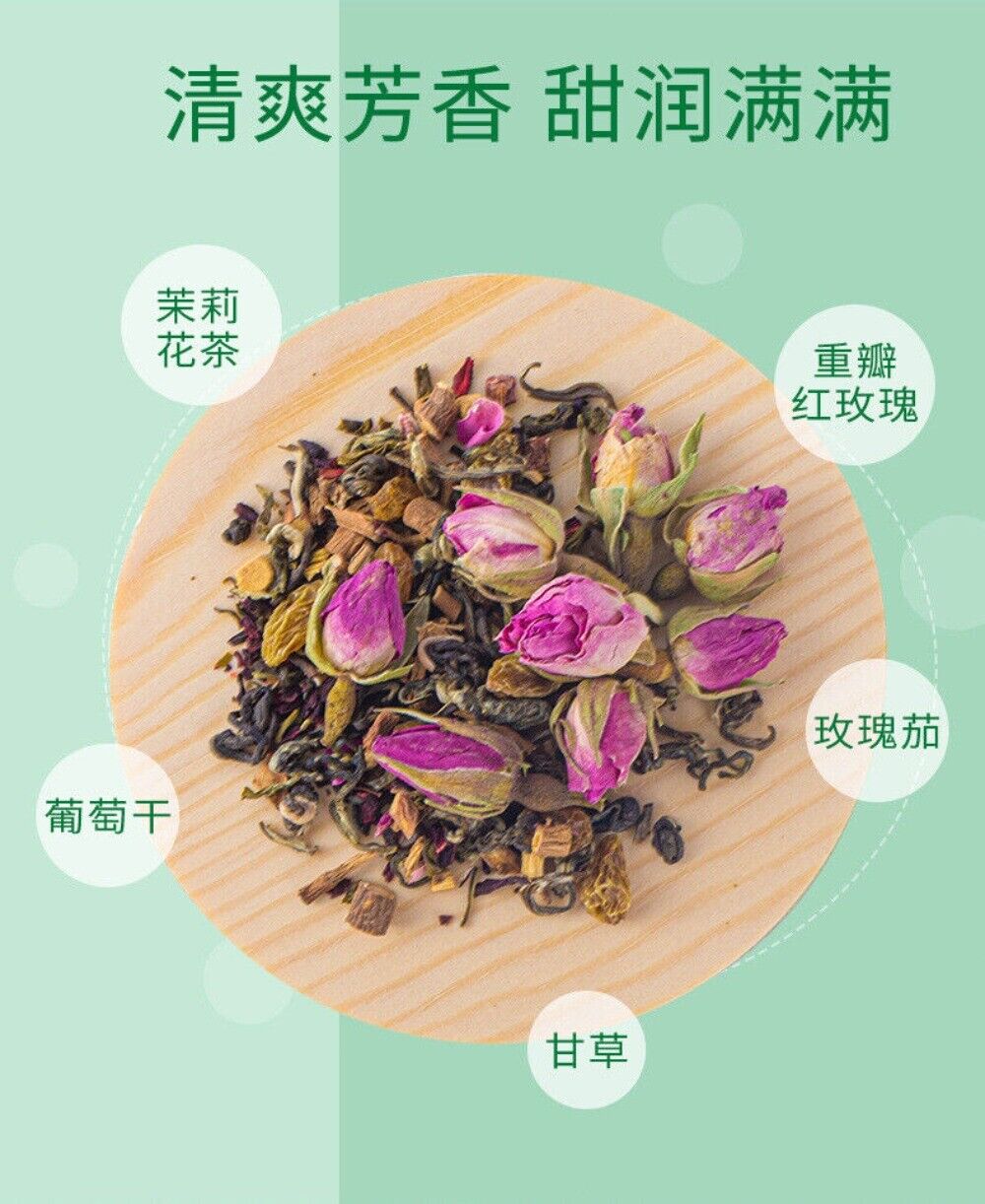 White Grape Jasmine Tea Bags 30g Premium Fruity Floral Cold Brew Blend
