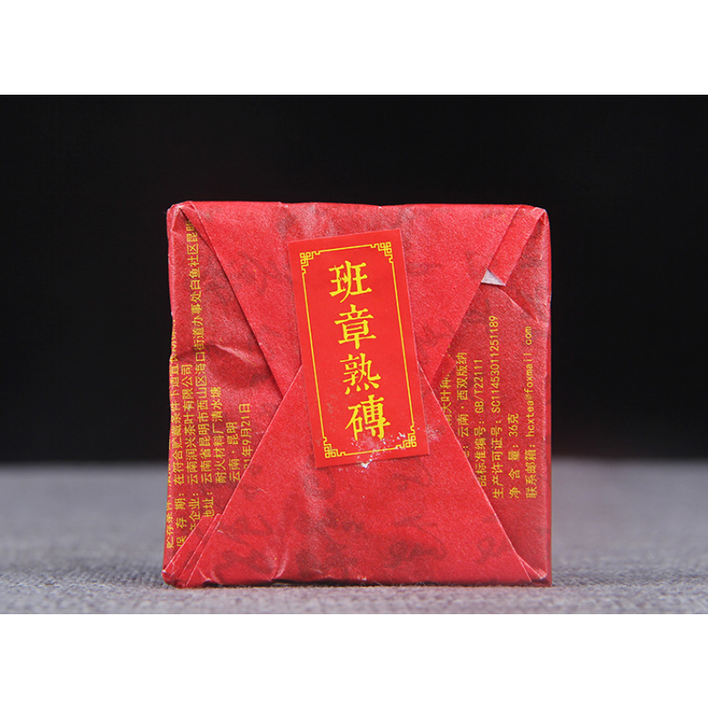 HelloYoung Cooked Tea Class Seal Golden Bud Ancient Tree Tea 36g * 10 Pu'er Tea Brick Old