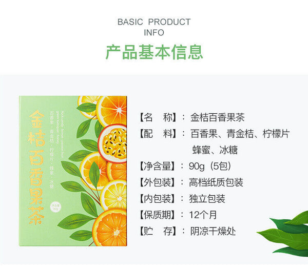 HelloYoung Freeze dried citrus, passion fruit, honey tea, lemon slices, flower fruit tea