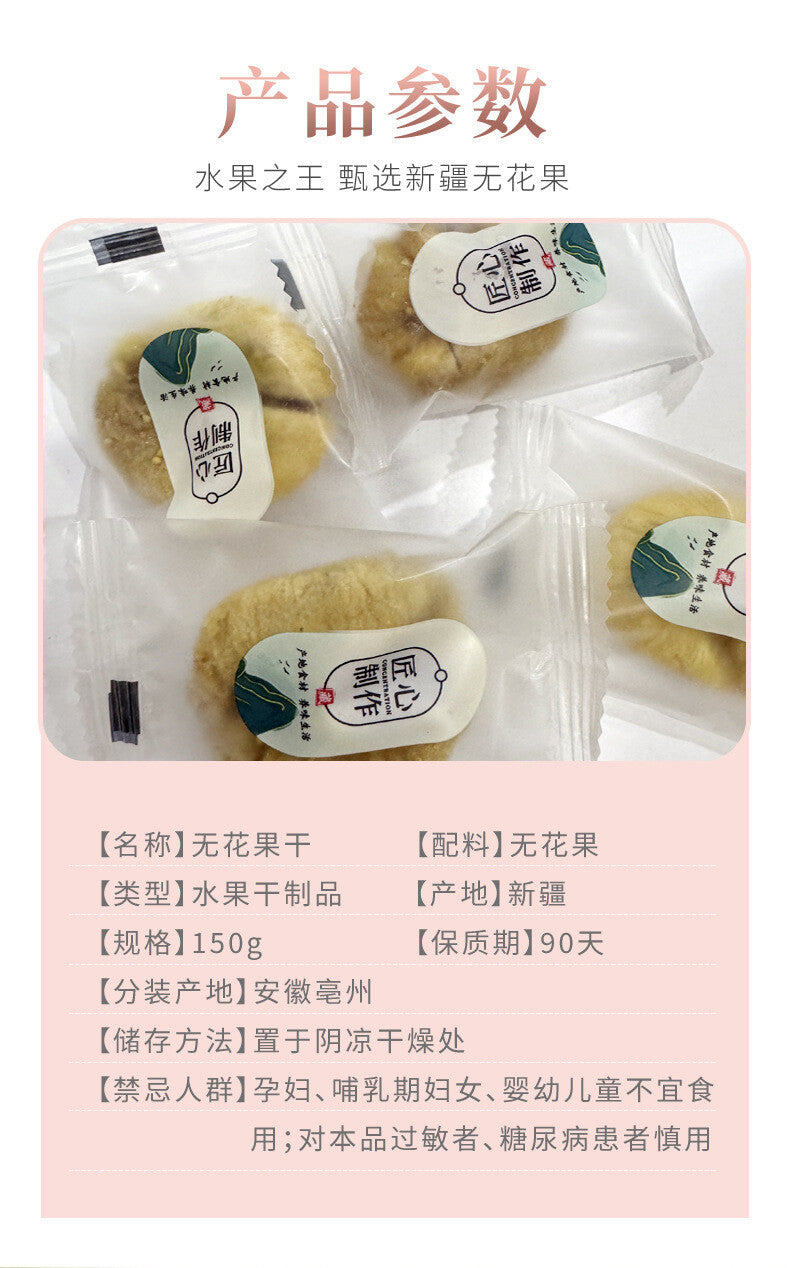 Natural Dried Figs Chinese Turkish Specialty for Snacking or Soup