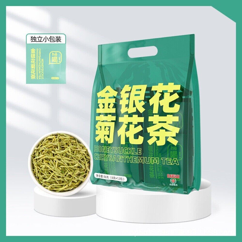 Honeysuckle Chrysanthemum Herbal Tea Cooling Licorice Blend Premium Loose Main image