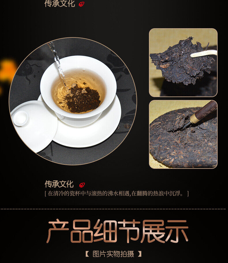 Puerh Jingmai Mountain Seven Son Cake Tight Tea Black Tea Puerh Ripe Tea 357g