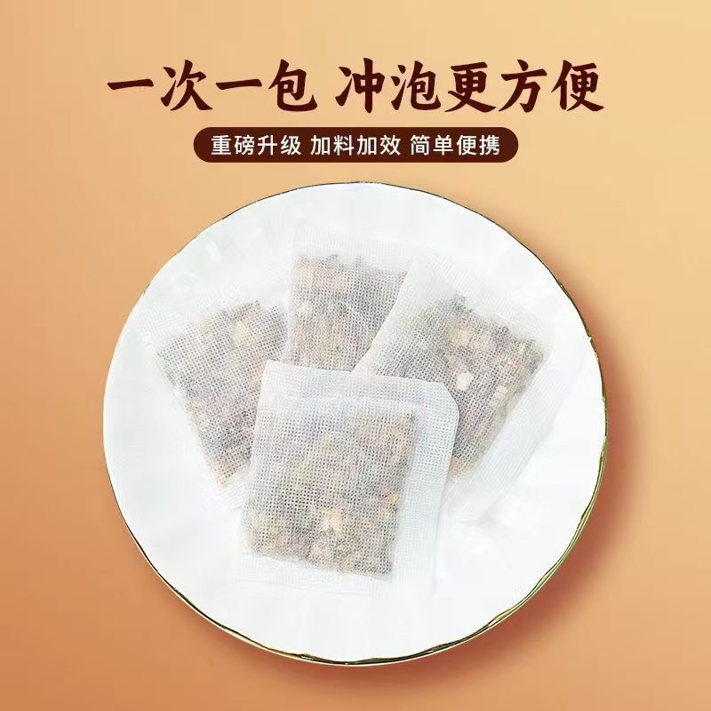 TemuTea Winter Melon Lotus Leaf Tea Bags with Cassia Seed Hawthorn Chenpi Herbal Tea Secondary image