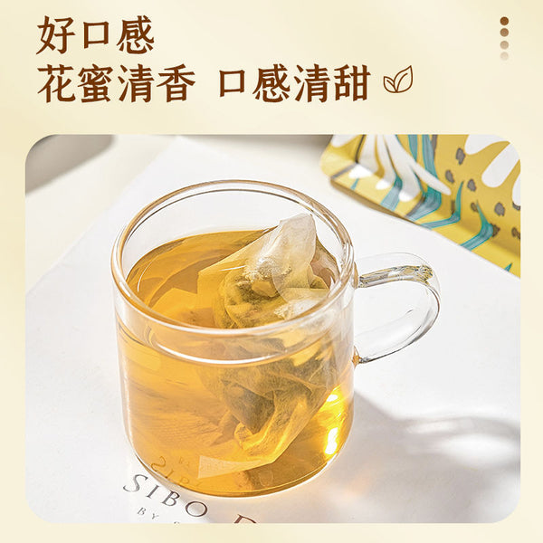 Premium Chrysanthemum Tea with Chinese Loquat 120g Cold Brew Tea
