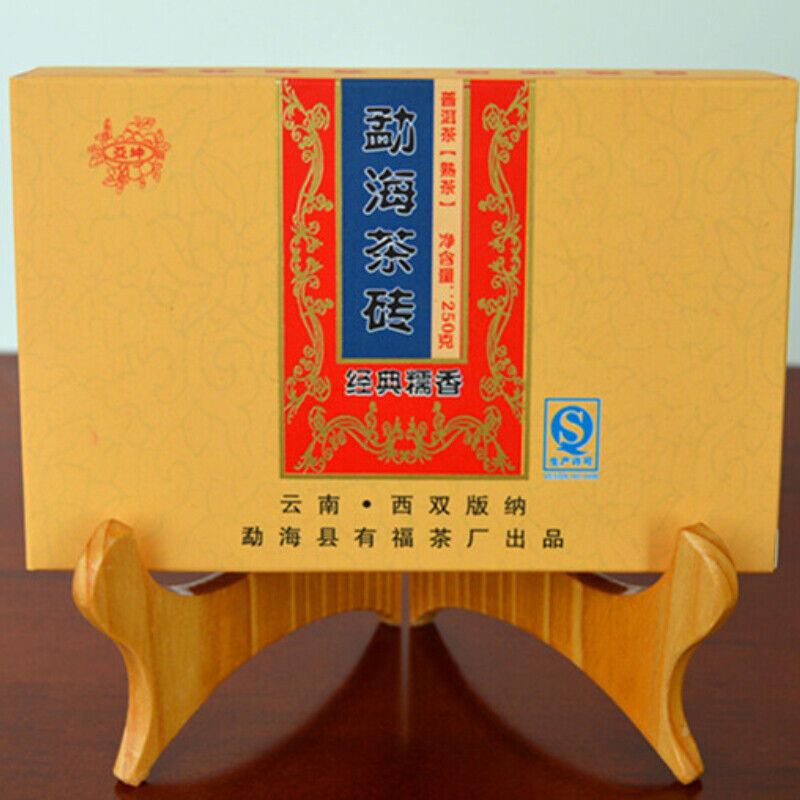 HelloYoung TeaPu'er Tea Organic Black Tea 250g Premuim Ripe Pu-erh Tea Glutinous Rice Fragrant