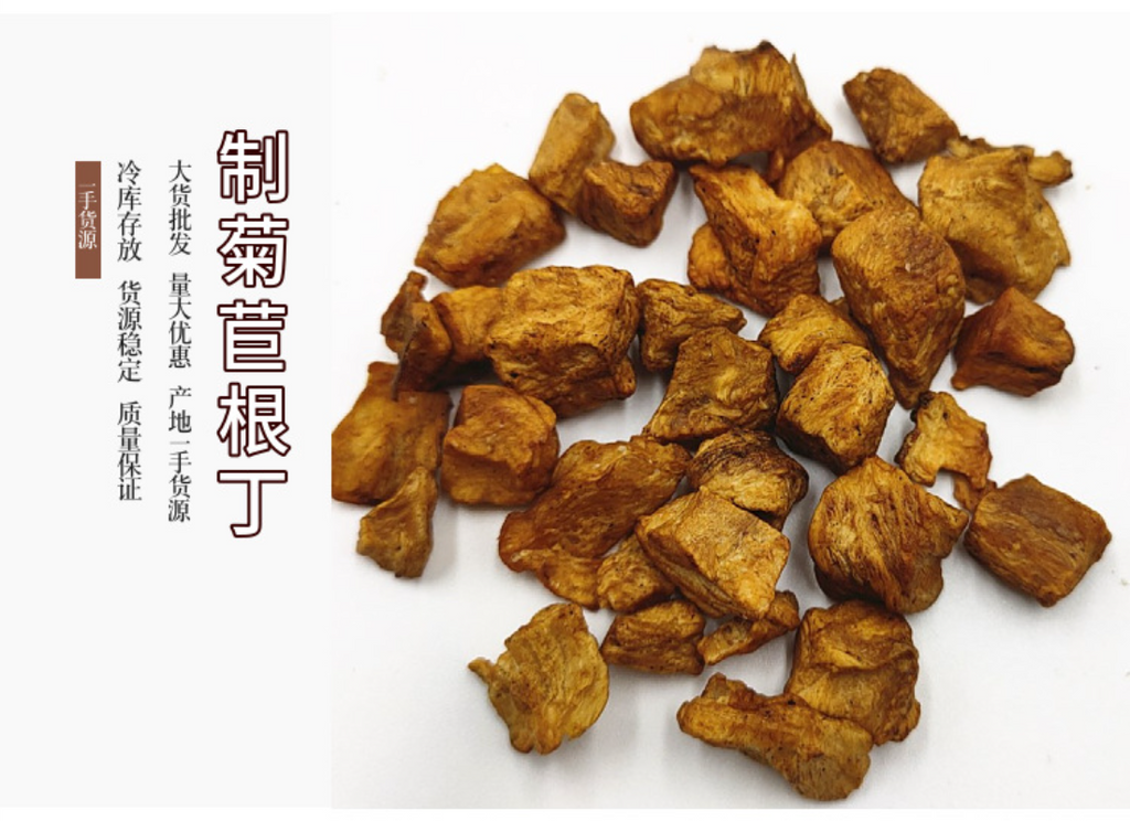 HelloYoung Large stock chicory root tea chicory flakes chicory dice loose herbal tea 17.6oz