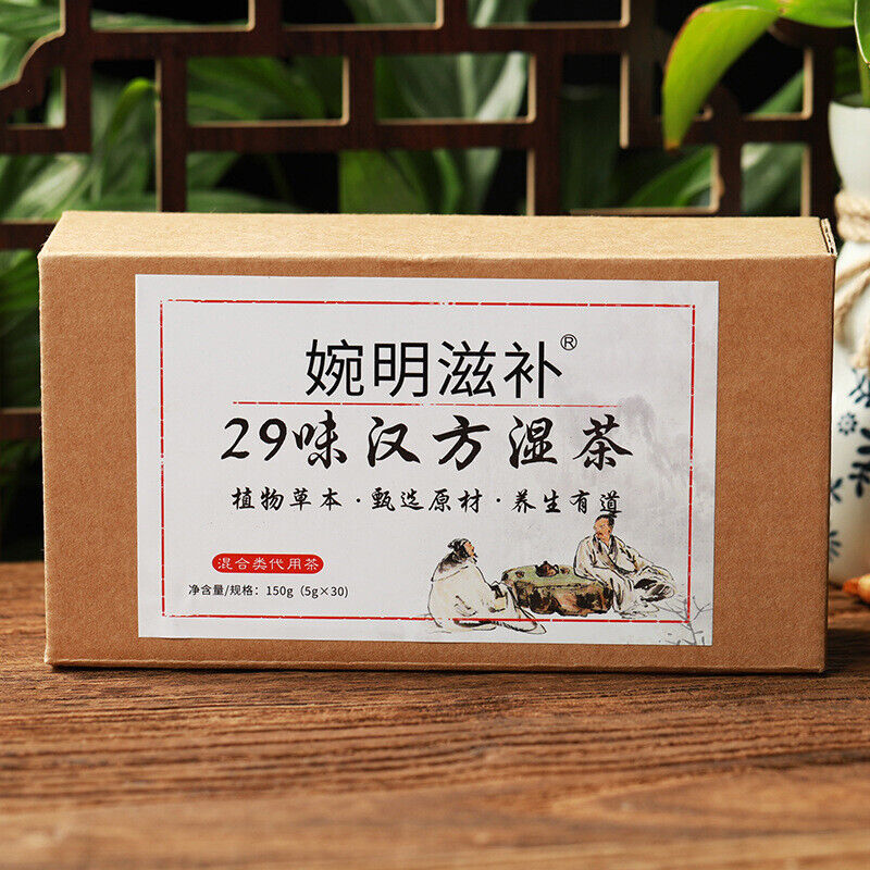 HelloYoung 150G 29 flavors wet tea red beans barley chrysanthemum cassia seeds health tea