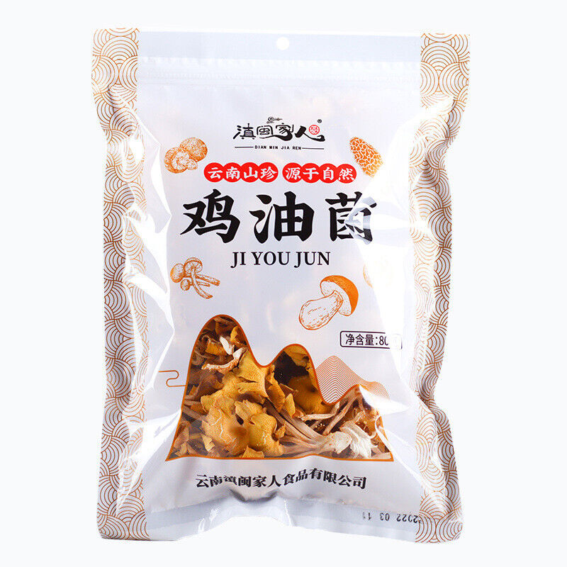 80G  Yunnan Specialty Chanterelles  Dried Yellow Silk Mushrooms Edible Mushroom