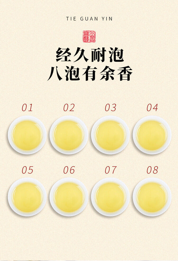 Tieguanyin Strong Aroma New Tea High Mountain Oolong Tea Bulk Tea 500g