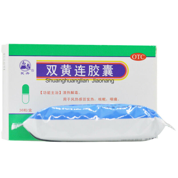 minzhou shuanghuanglian Jiaonang- 民舟双黄连胶囊