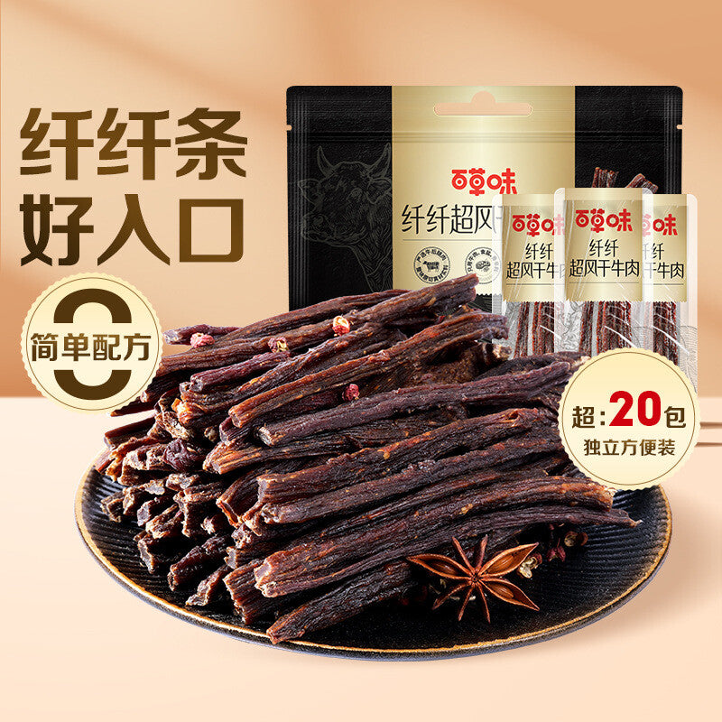 Air Dried Beef Jerky Chewy Protein Snack Fitness Office Food 200g Secondary image