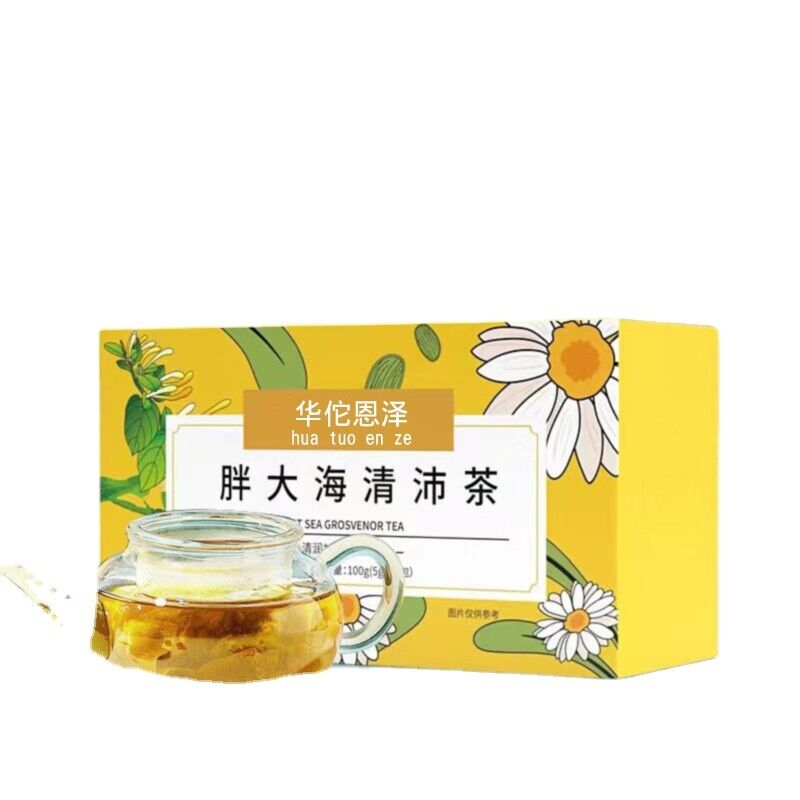 HelloYoung Fatty Sea Qing Pei Tea 100g Luo Han Guo Chrysanthemum Laxative Throat Protection