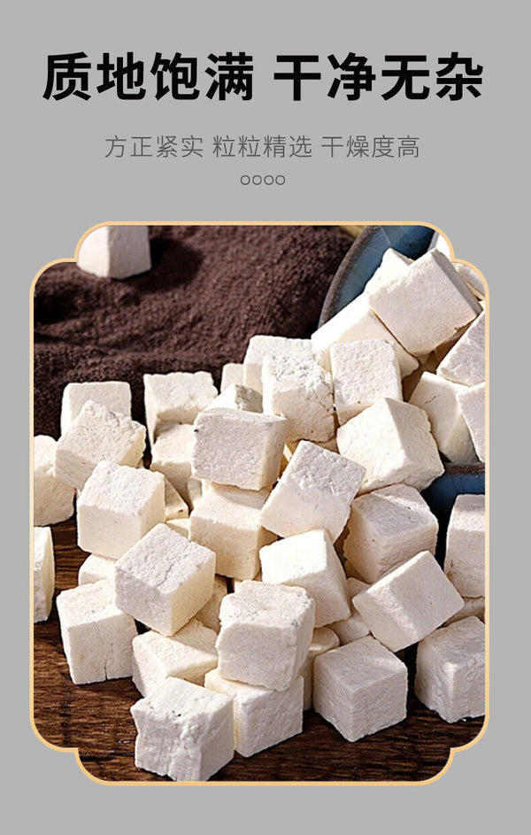 Fresh Yunnan Poria Cubes: Bulk White Poria for Health & Live Broadcast