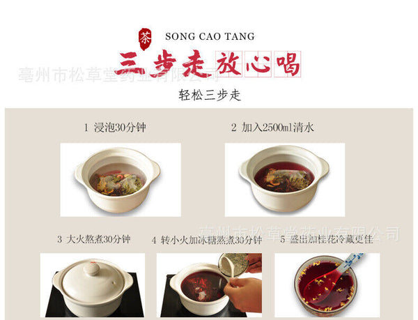 HelloYoung 140g Authentic Sour Plum Soup Ingredients Kit Delicious Sour Plum Wu Mei Soup
