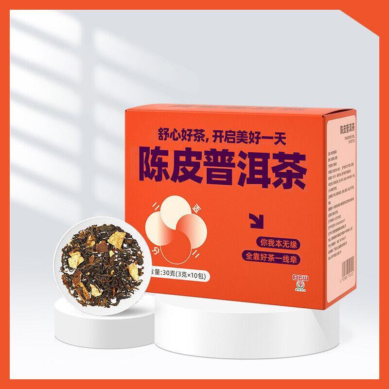 Independent Packaging Super Hot Afternoon Tea Tangerine Peel Pu'er Tea