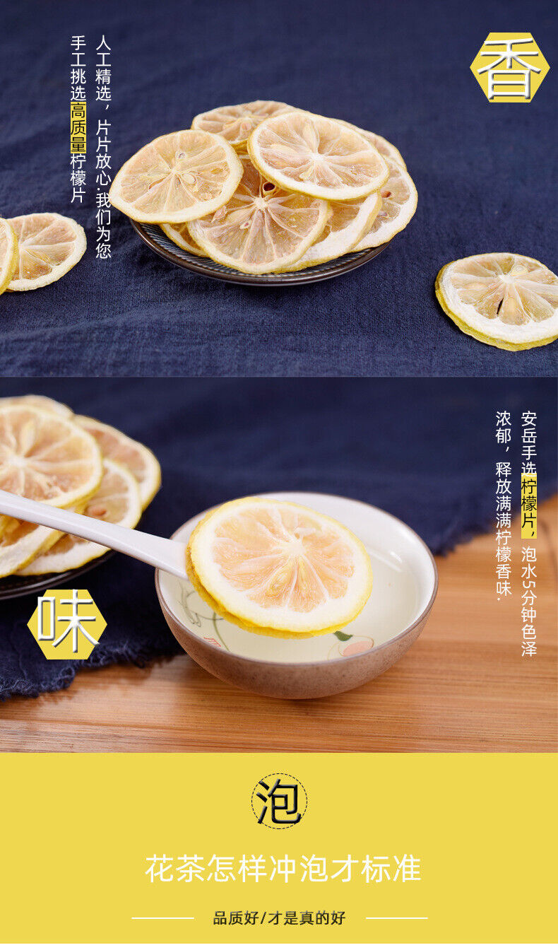 canned lemon slice flower tea Sichuan Anyue lemon slice drying 40g