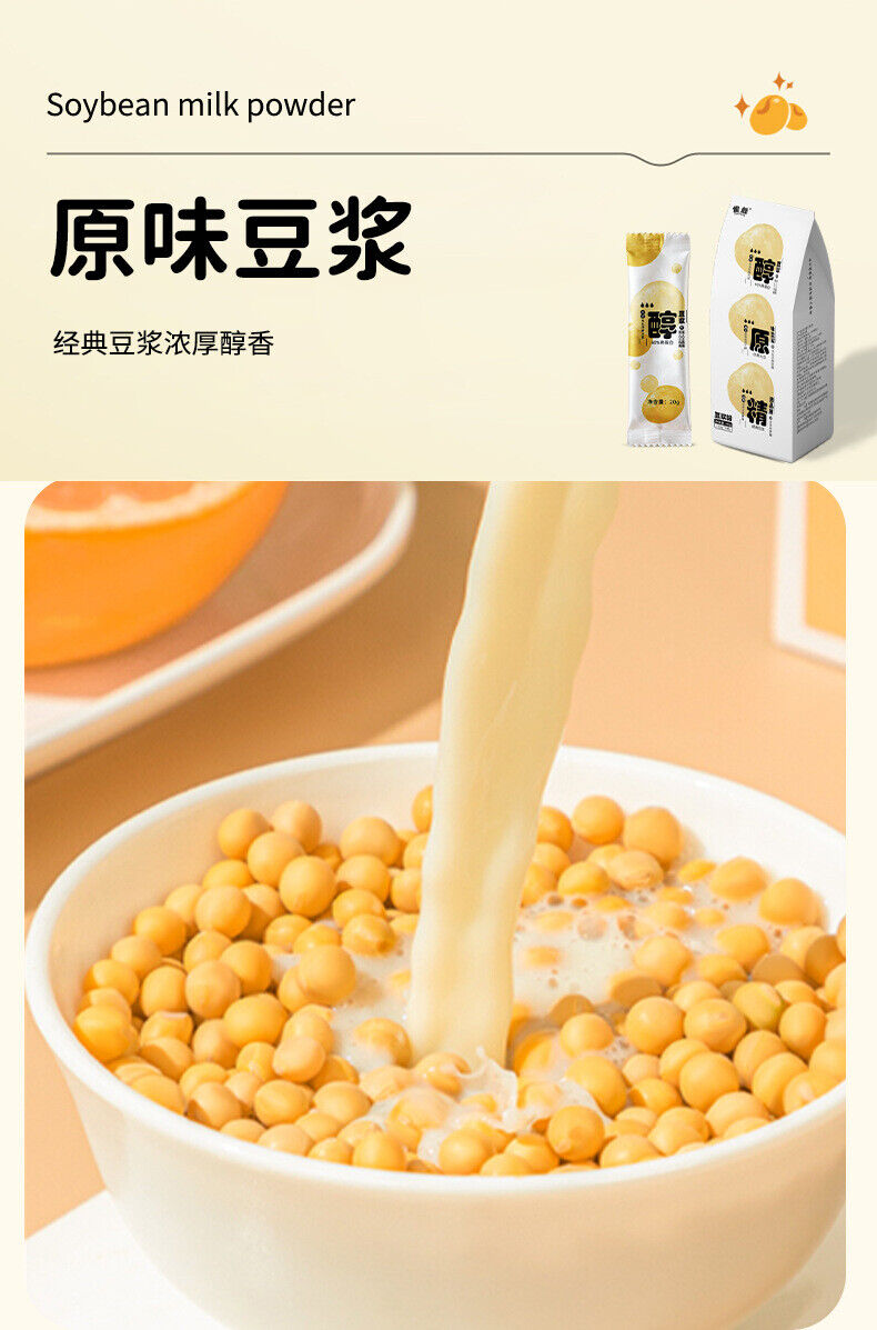40% Protein Pure Soybean Milk Powder Nutrition Meal Replacement Breakfast 140G