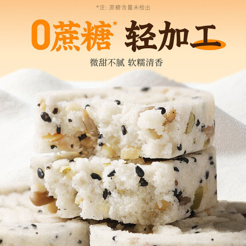 Nut Poria Cake Zero Sugar Traditional Snack Breakfast Pastry 432g Main image