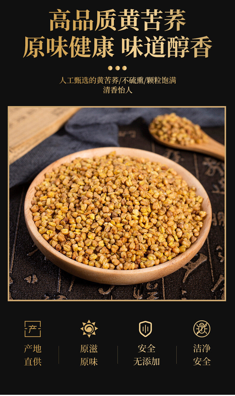 High Quality Yellow Buckwheat 250g Buckwheat Tea Healthy Drink